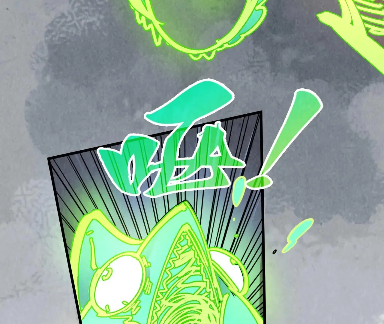Page 81 of Chapter 390