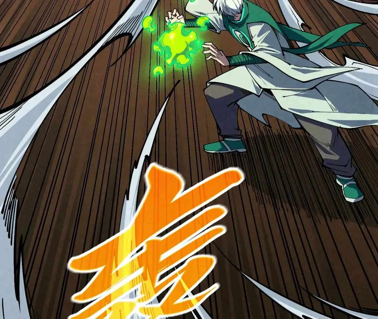Page 25 of Chapter 392