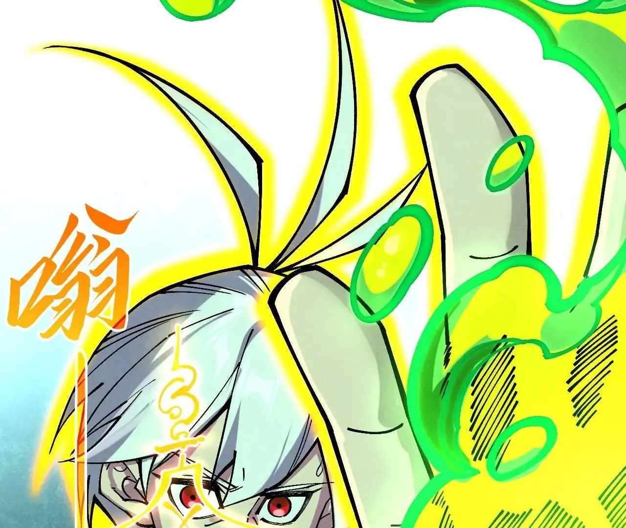 Page 47 of Chapter 392