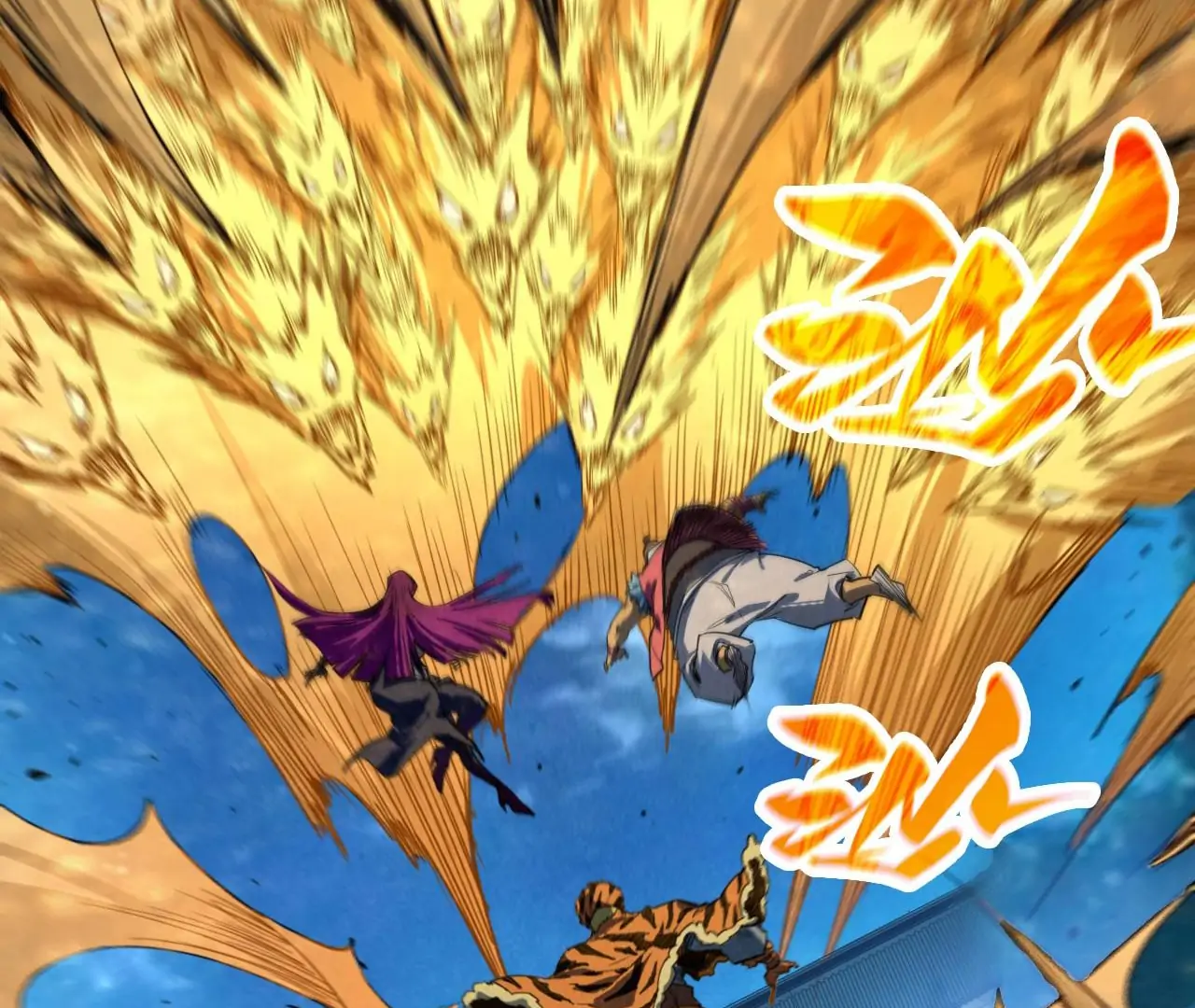 Page 4 of Chapter 396