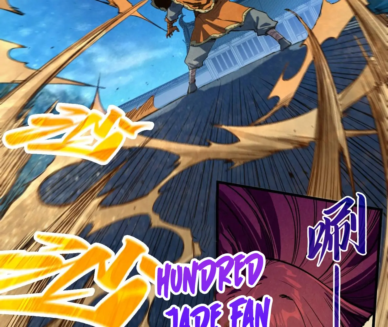 Page 5 of Chapter 396