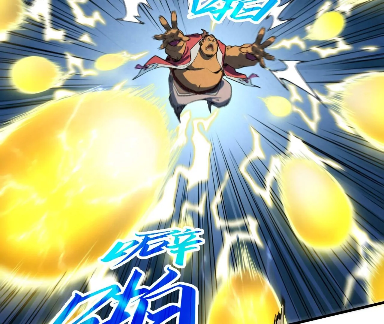Page 8 of Chapter 396