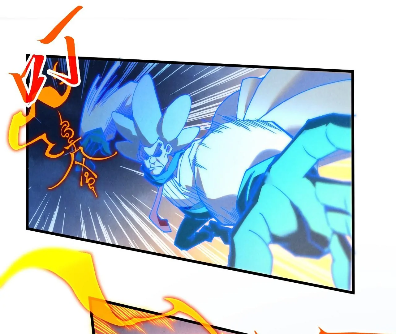 Page 108 of Chapter 396