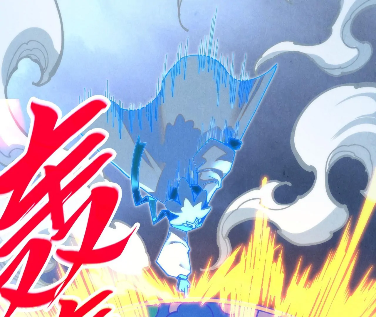 Page 110 of Chapter 396