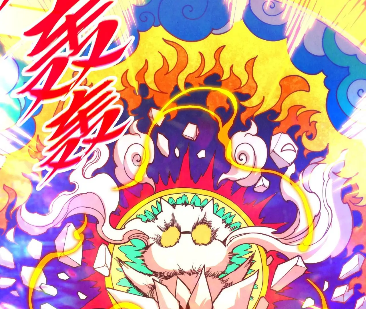 Page 111 of Chapter 396