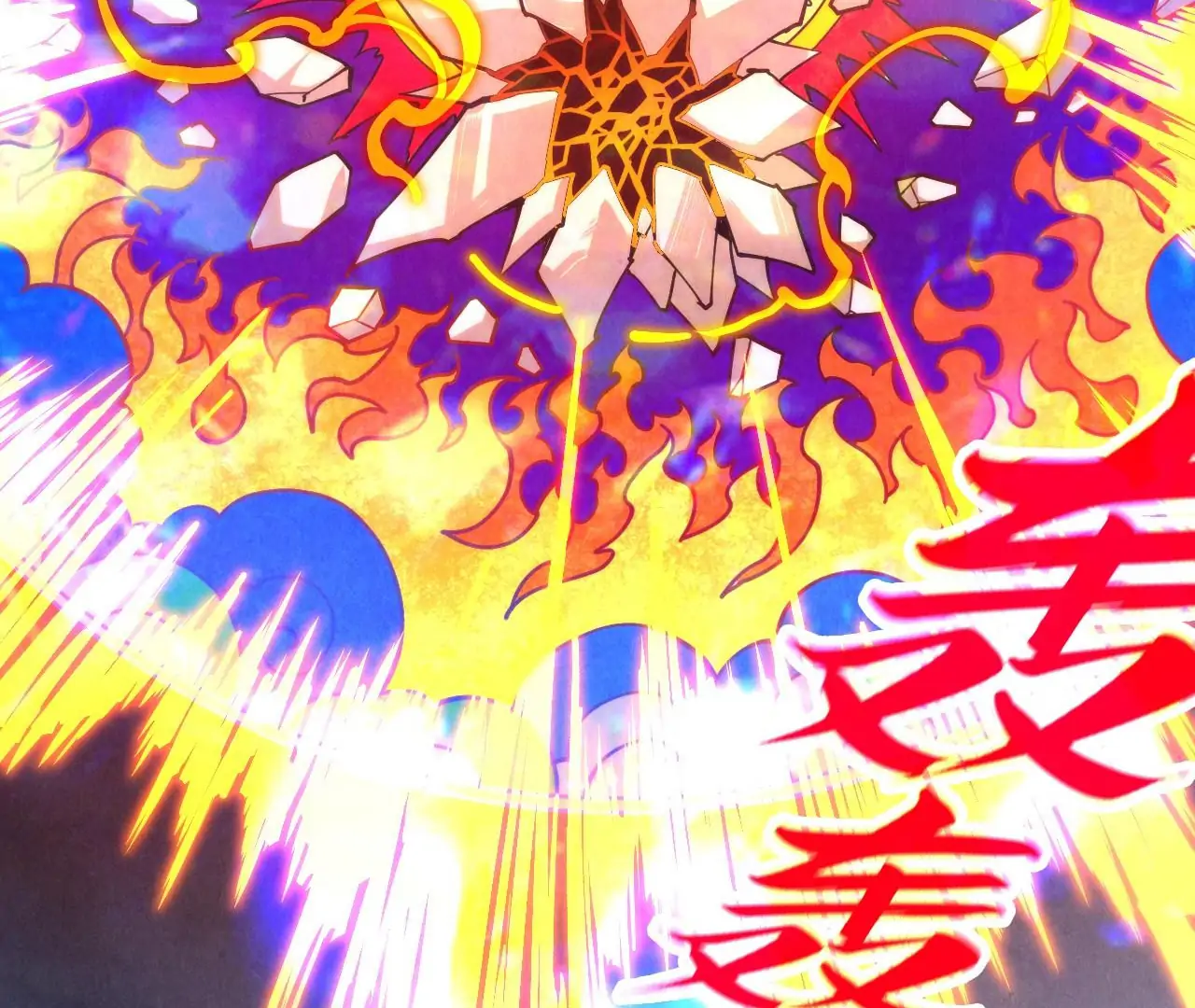 Page 112 of Chapter 396