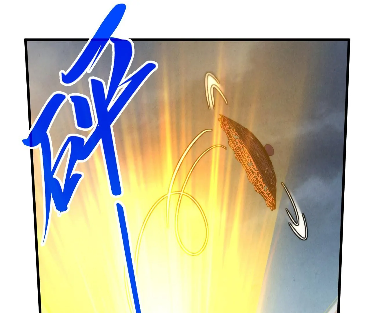 Page 122 of Chapter 396