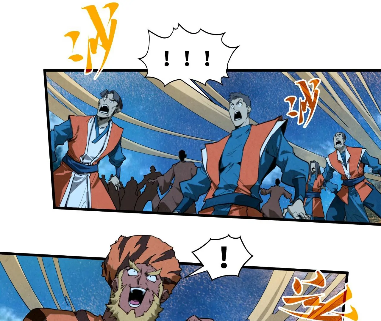 Page 23 of Chapter 396