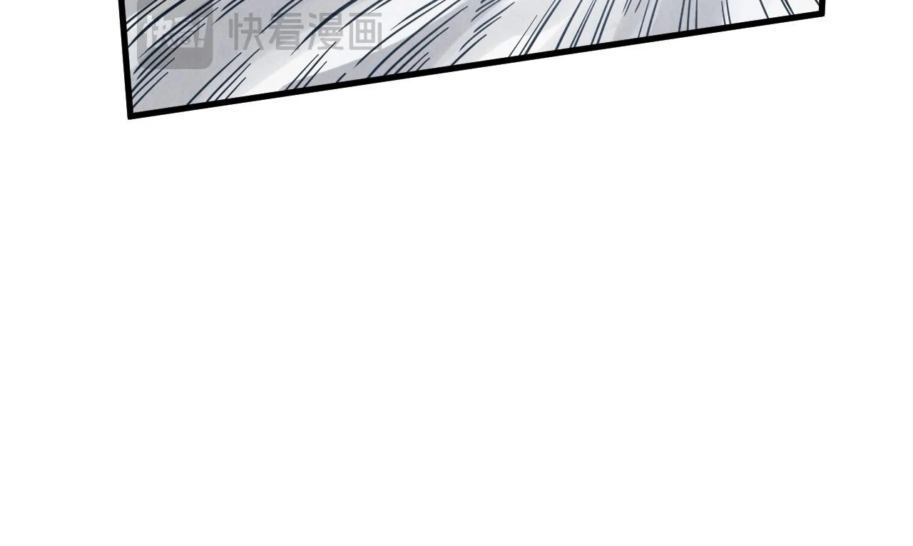Page 76 of Chapter 396