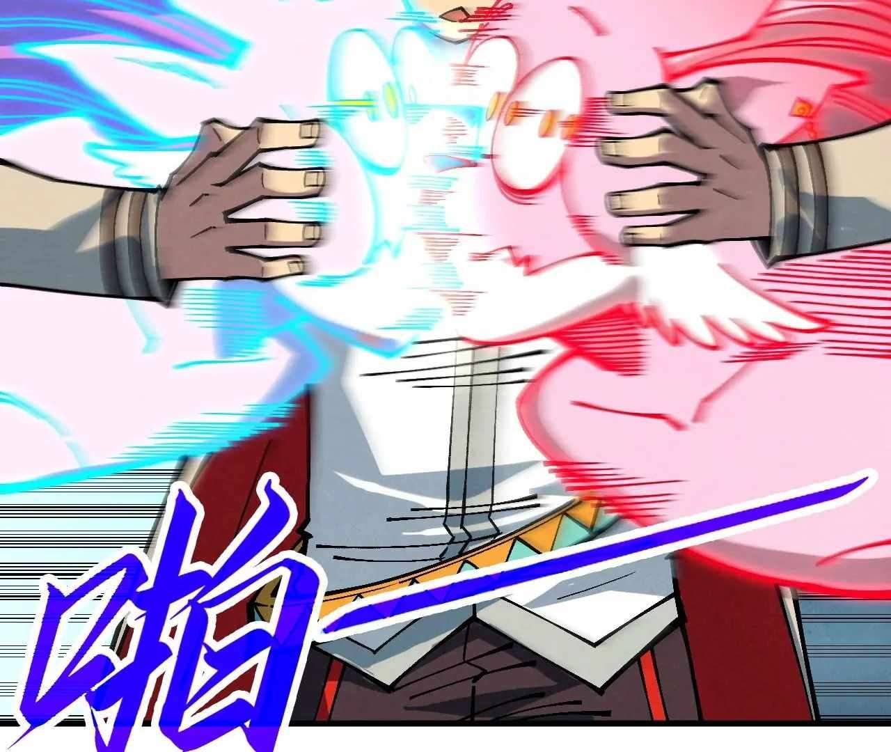 Page 110 of Chapter 398