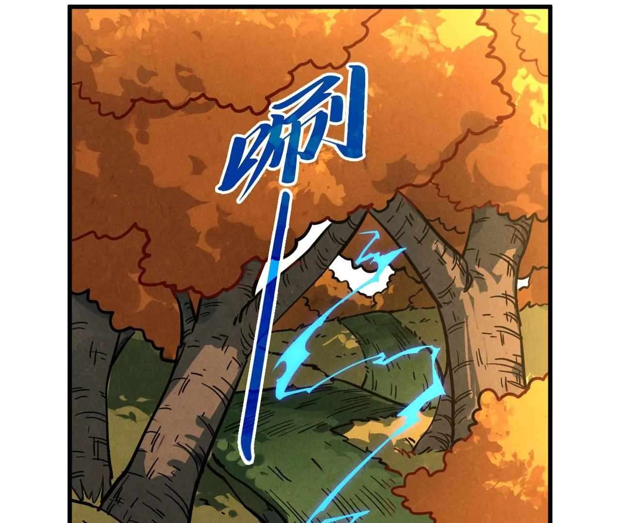 Page 122 of Chapter 398