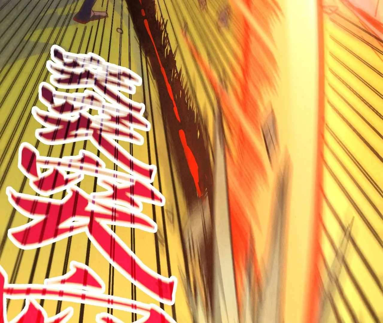 Page 147 of Chapter 398