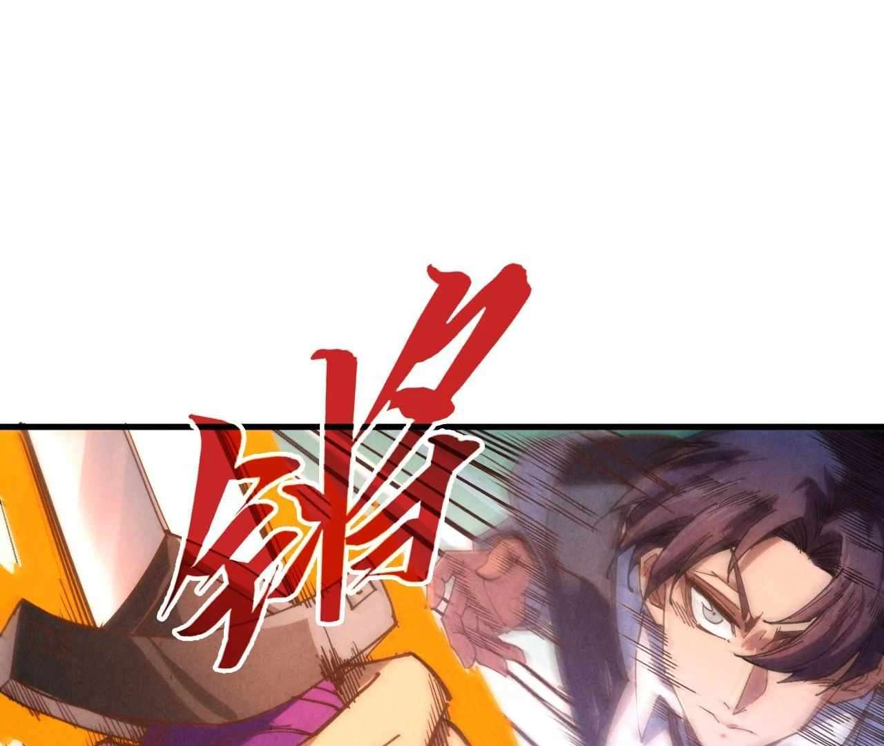 Page 152 of Chapter 398