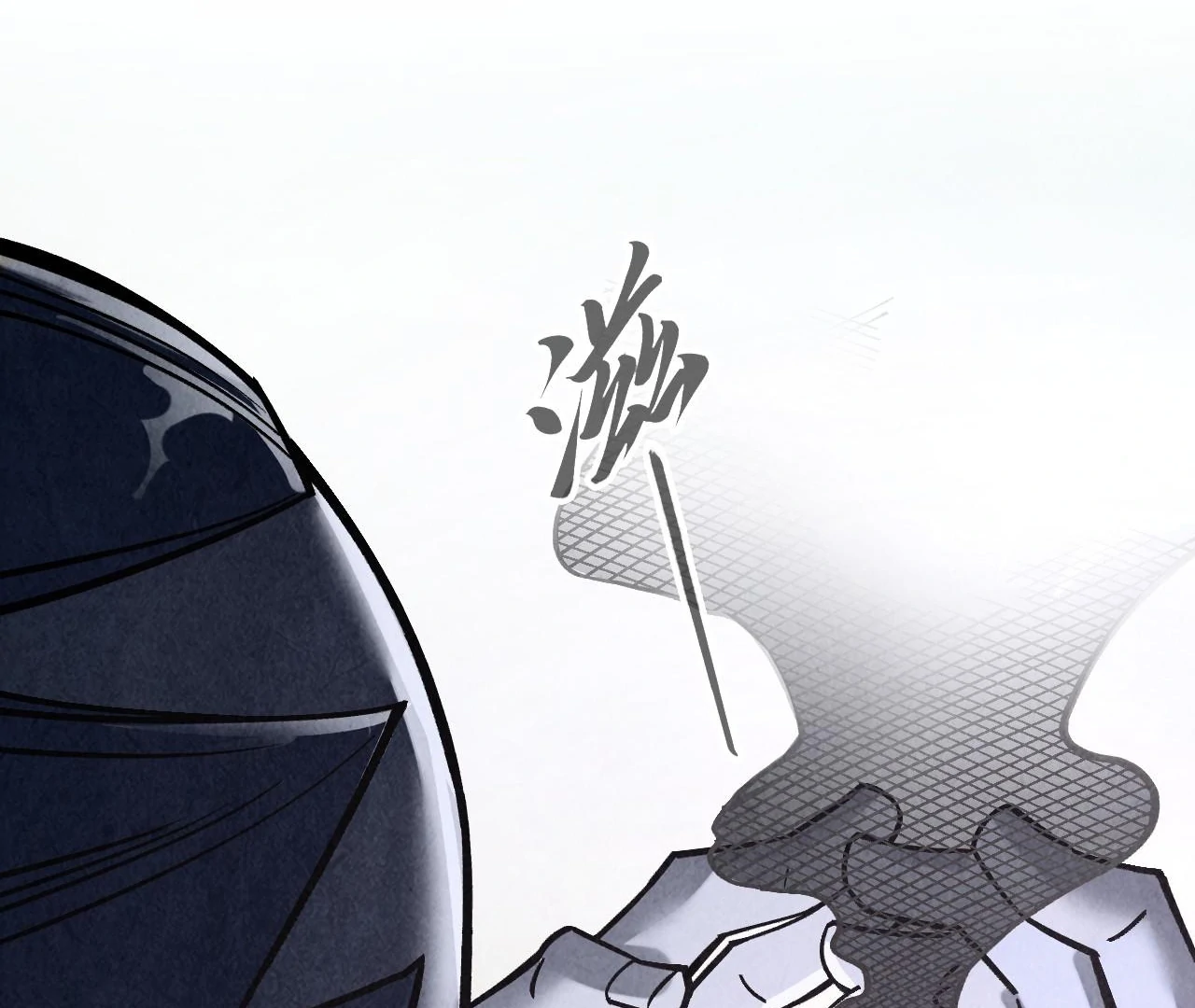 Page 138 of Chapter 400