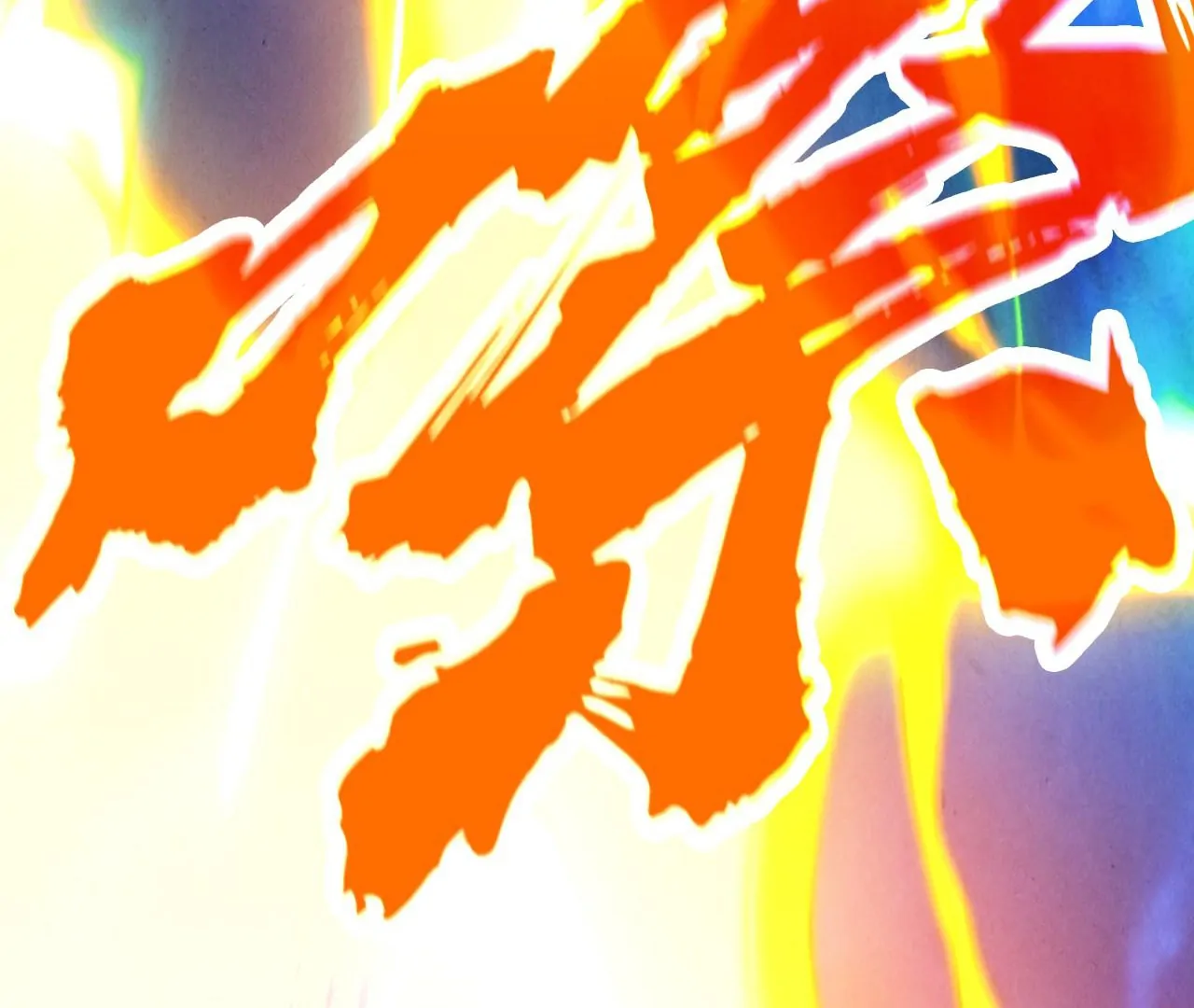 Page 181 of Chapter 400