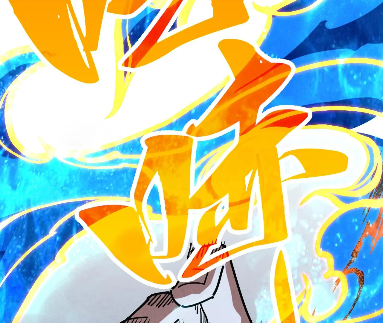 Page 31 of Chapter 400