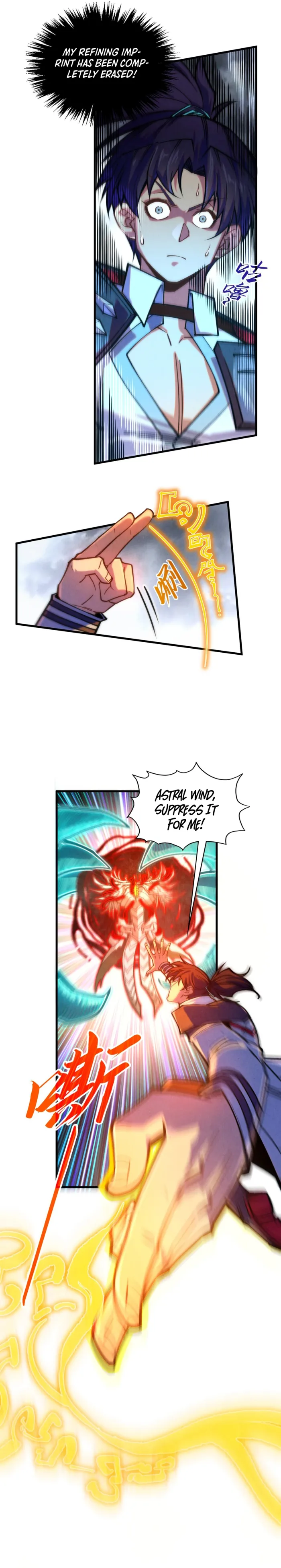 Page 6 of Chapter 401