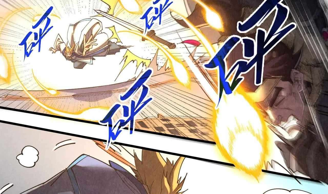Page 87 of Chapter 402