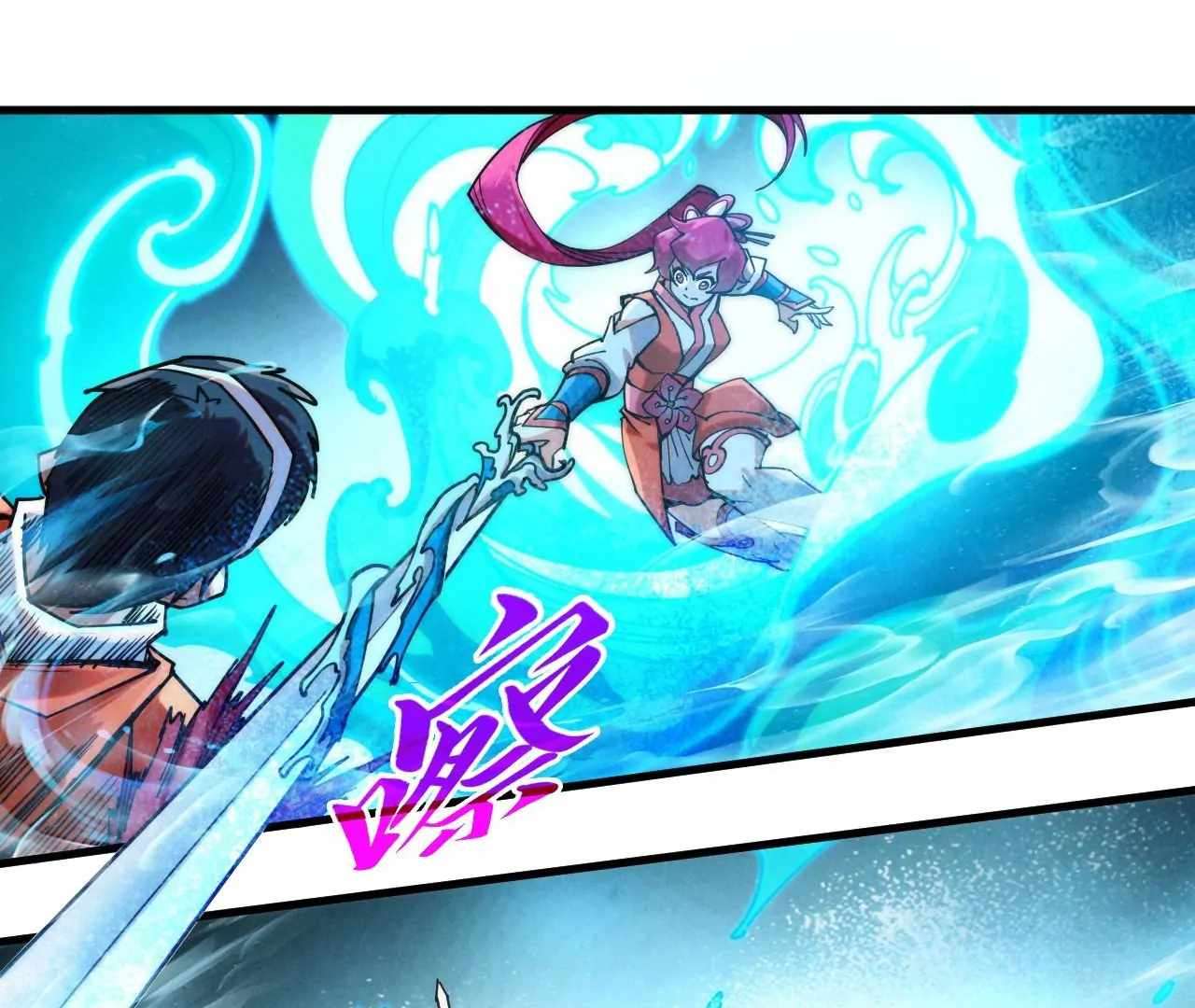 Page 89 of Chapter 402