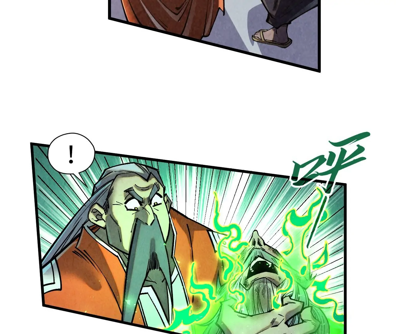 Page 107 of Chapter 405