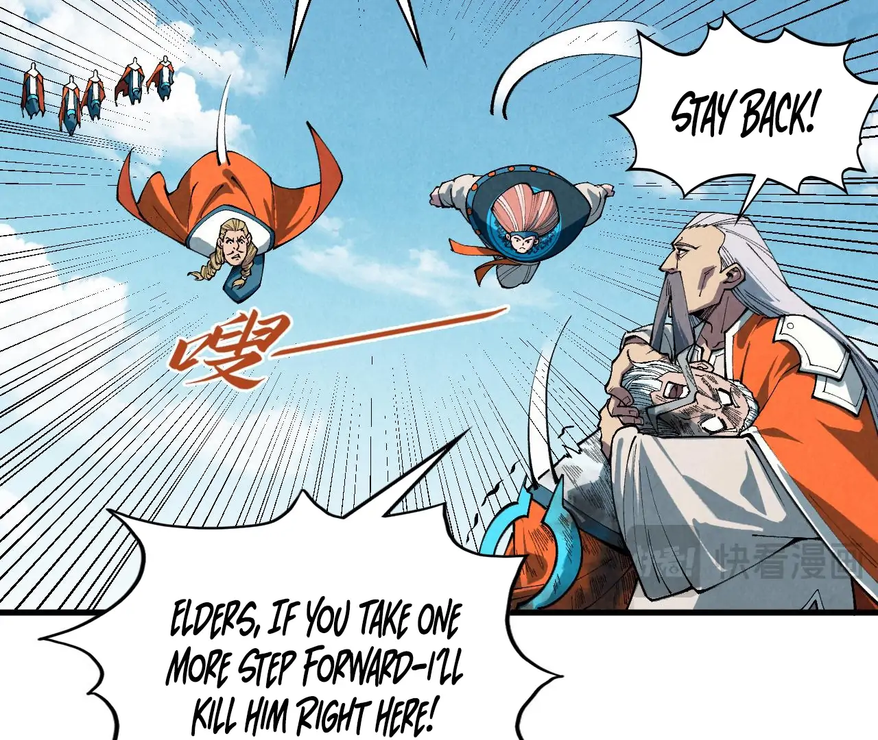 Page 71 of Chapter 405