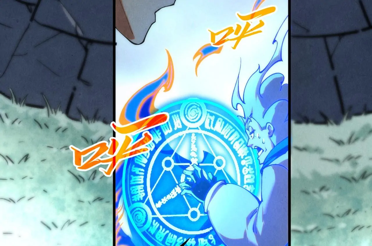 Page 125 of Chapter 407