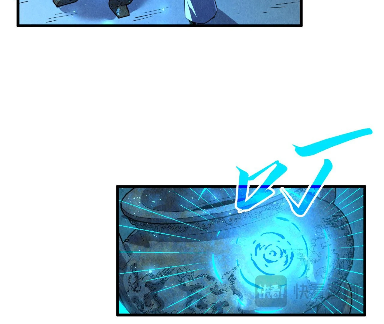 Page 21 of Chapter 407
