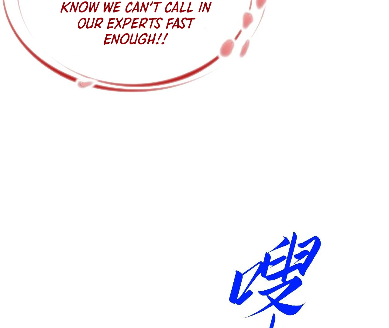 Page 109 of Chapter 409