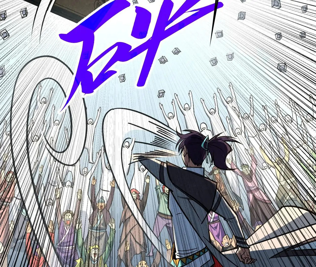 Page 118 of Chapter 409