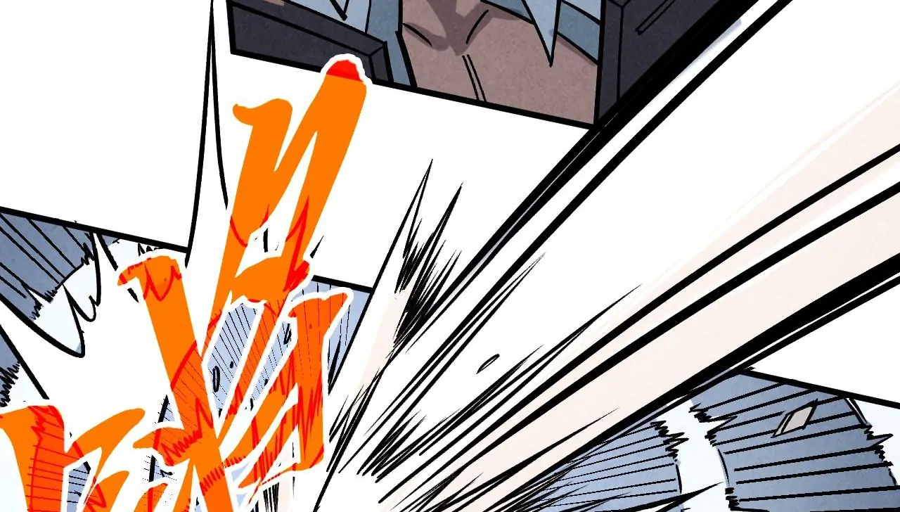 Page 124 of Chapter 409