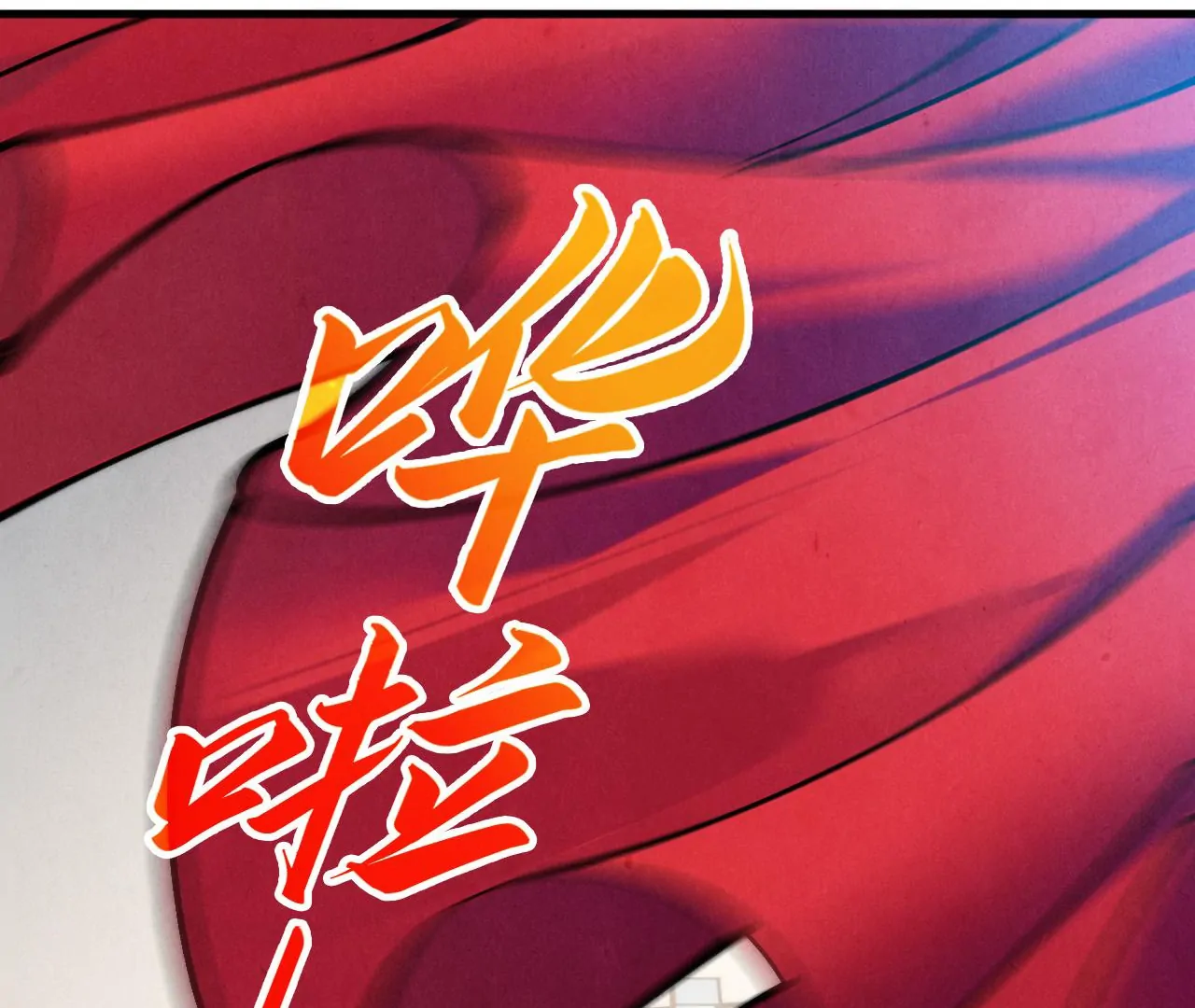 Page 14 of Chapter 409