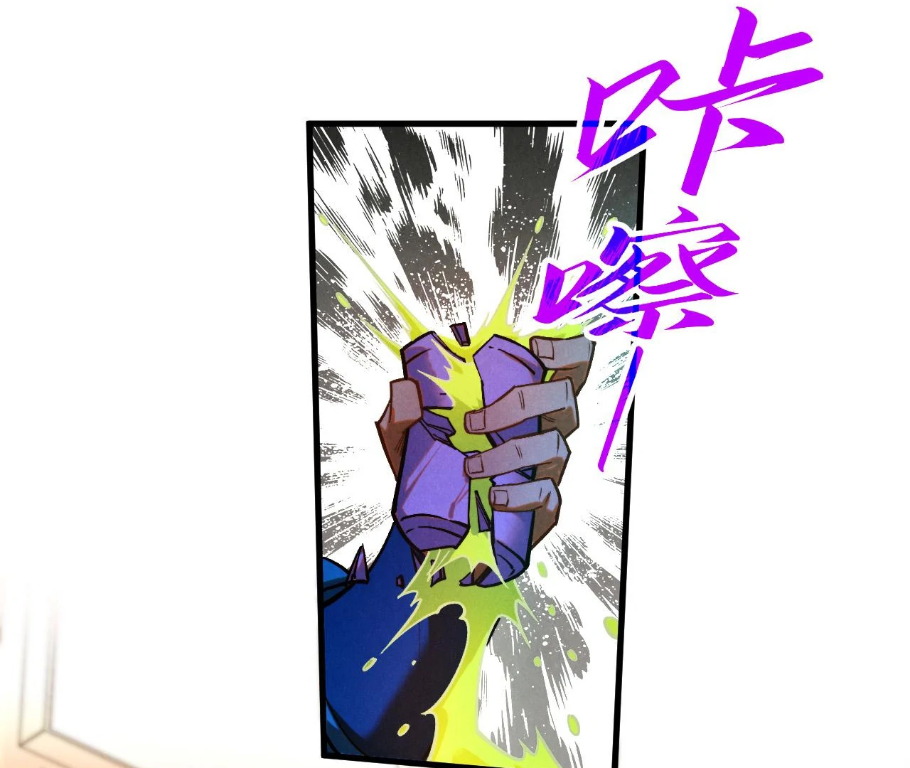 Page 39 of Chapter 409