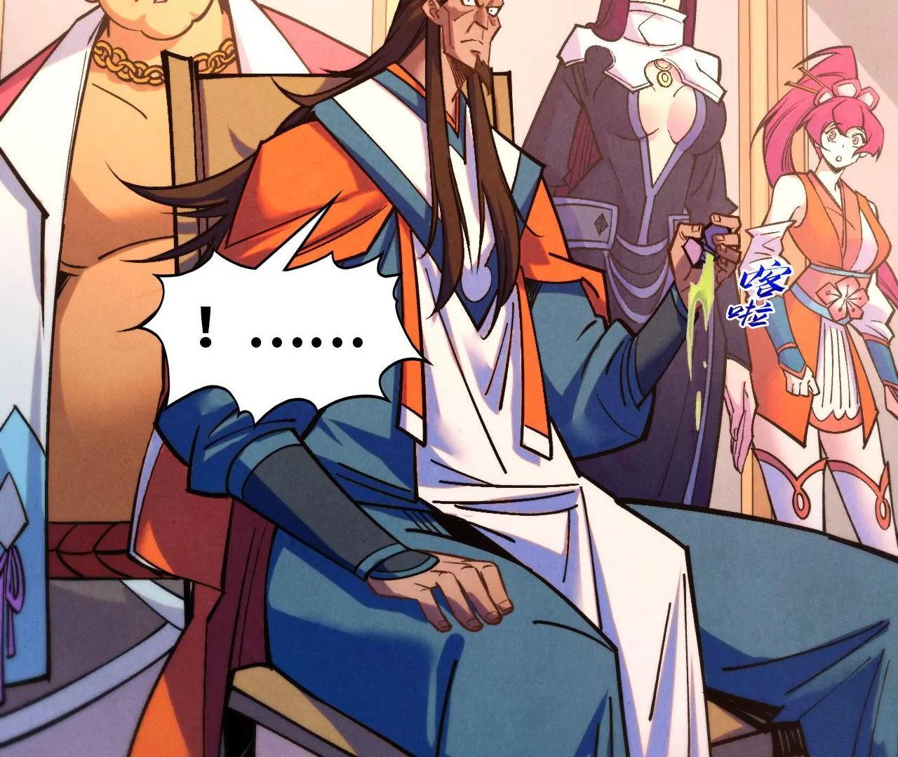 Page 41 of Chapter 409