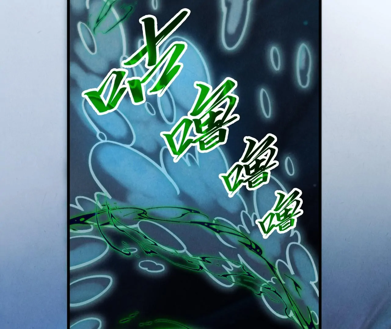 Page 125 of Chapter 410