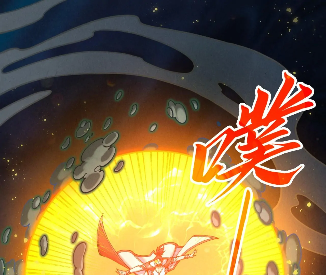 Page 133 of Chapter 410