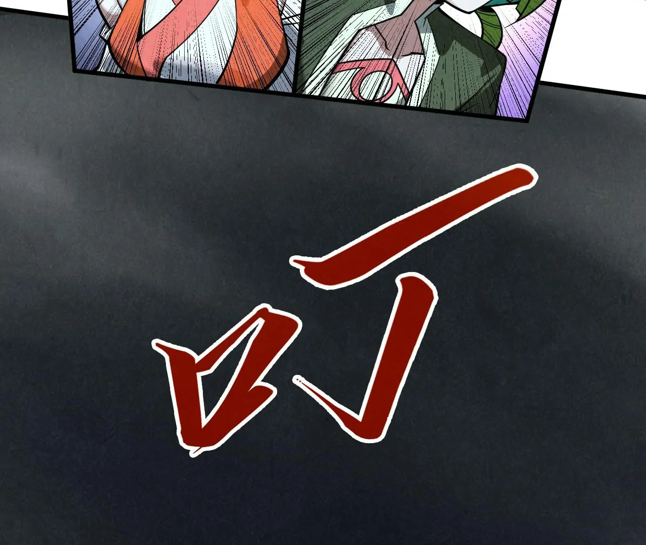 Page 60 of Chapter 410