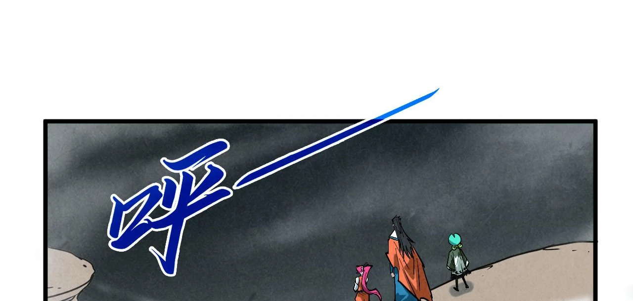 Page 78 of Chapter 410