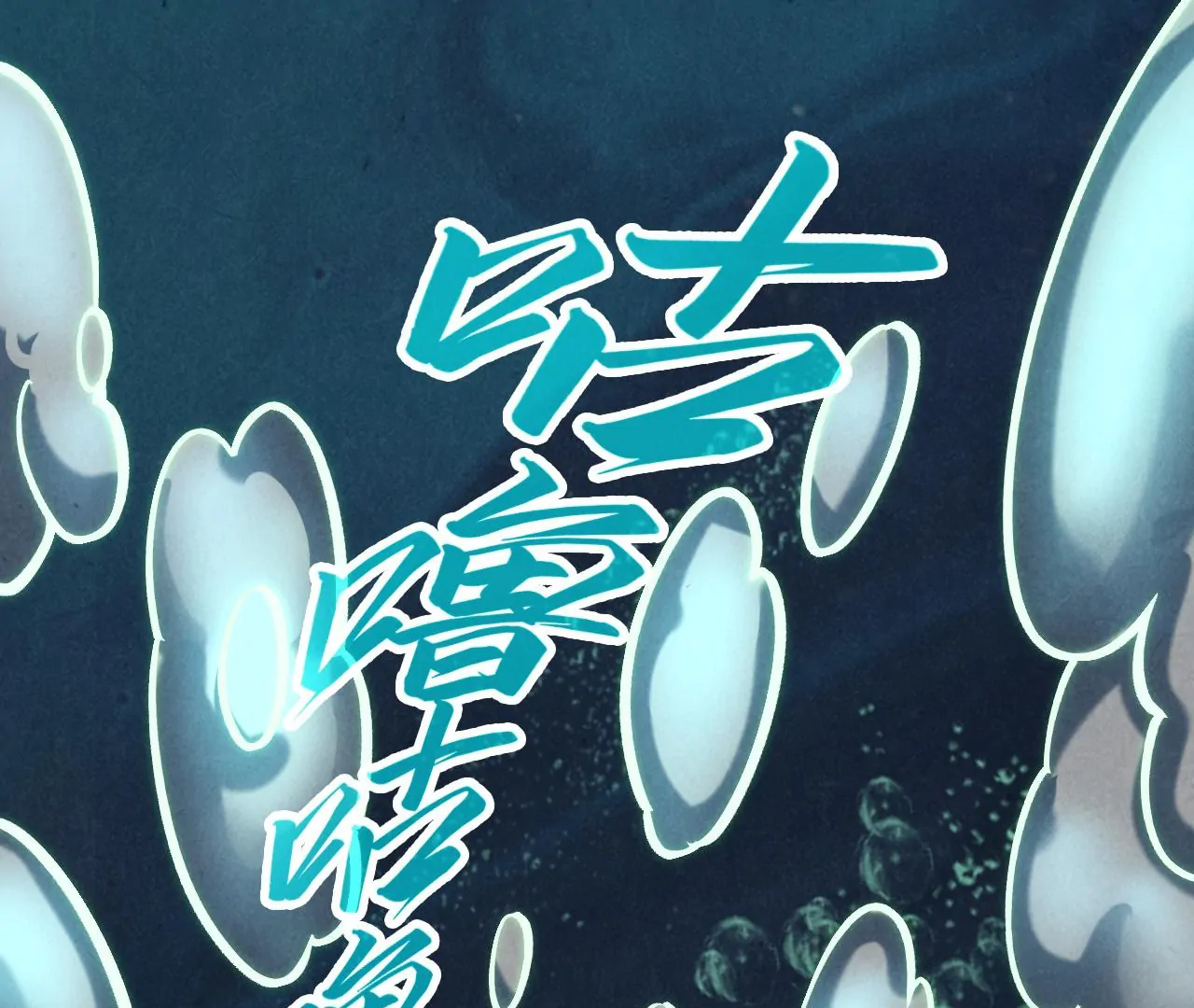 Page 83 of Chapter 410