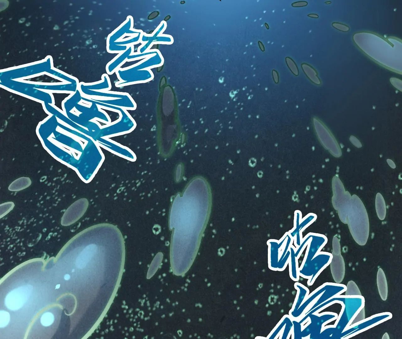 Page 86 of Chapter 410