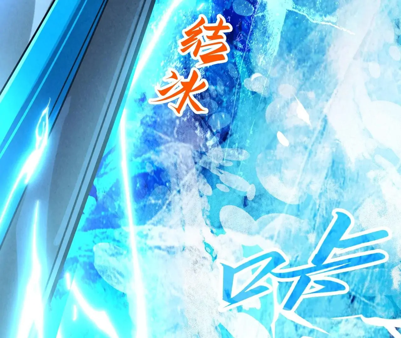 Page 101 of Chapter 411