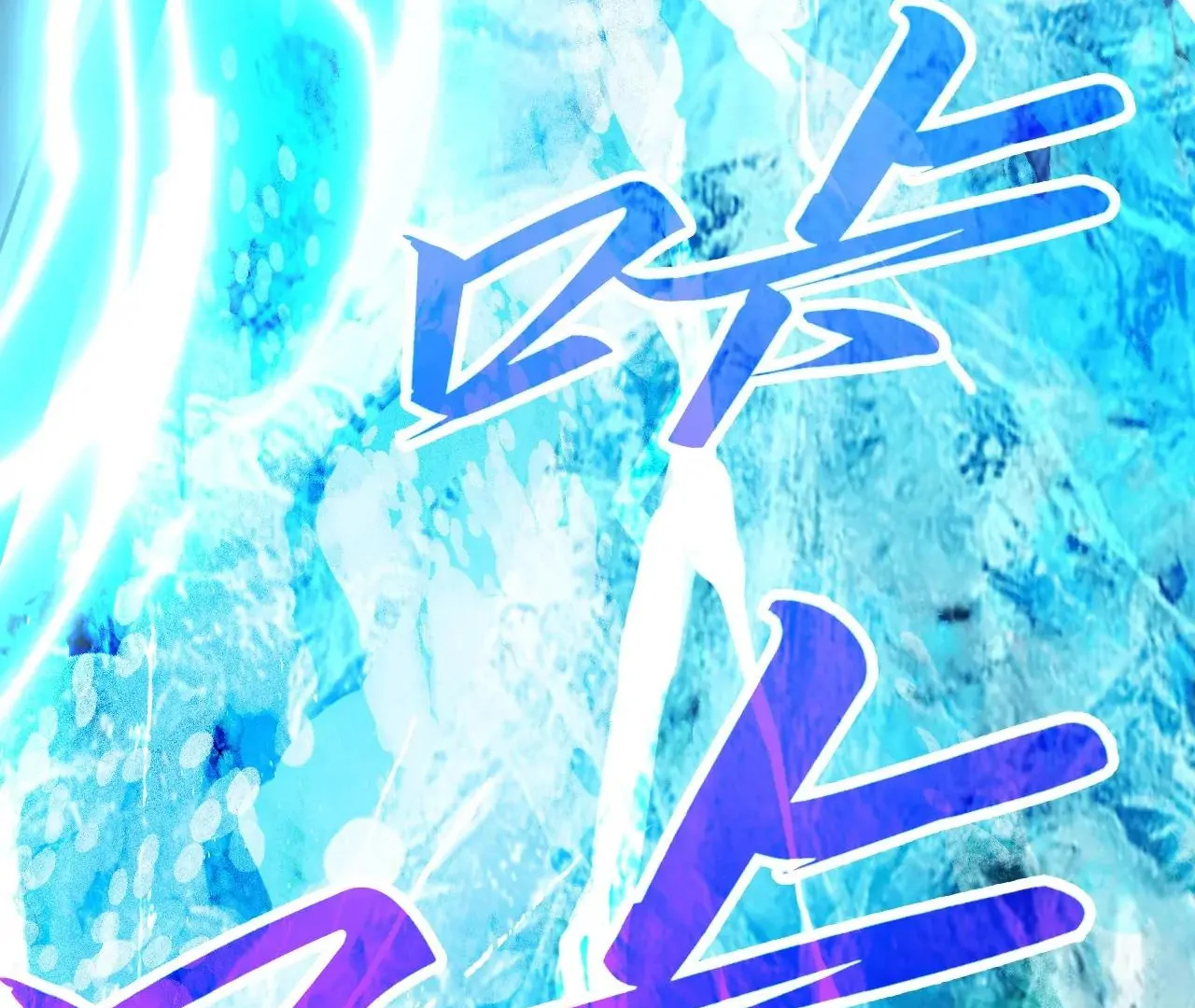 Page 102 of Chapter 411