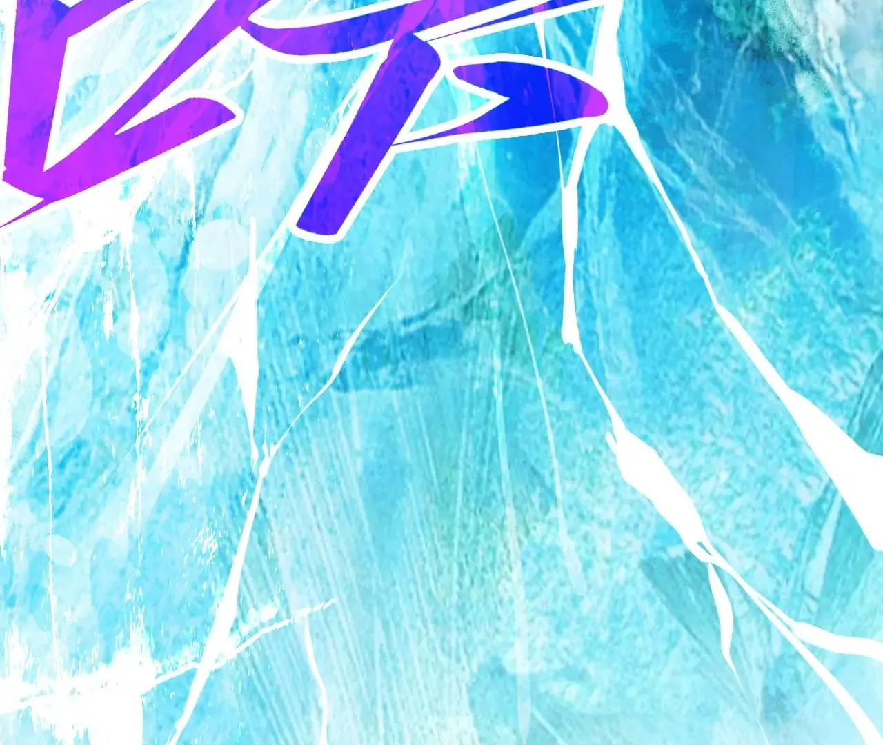 Page 103 of Chapter 411
