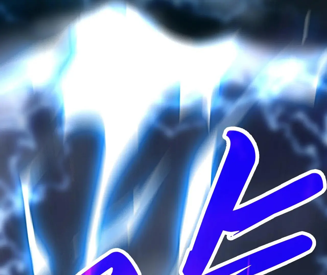 Page 124 of Chapter 411