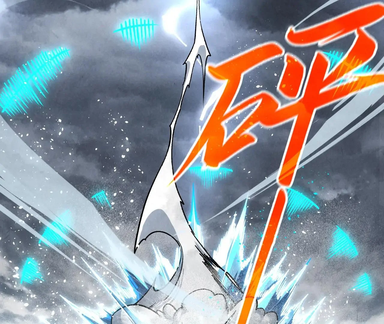 Page 134 of Chapter 411