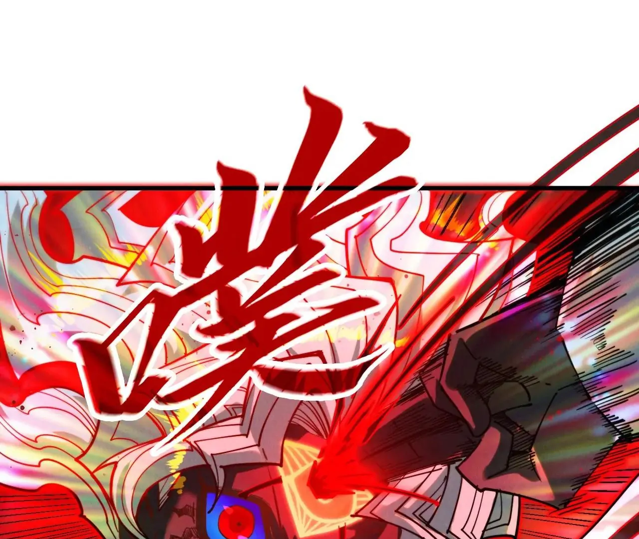 Page 74 of Chapter 411