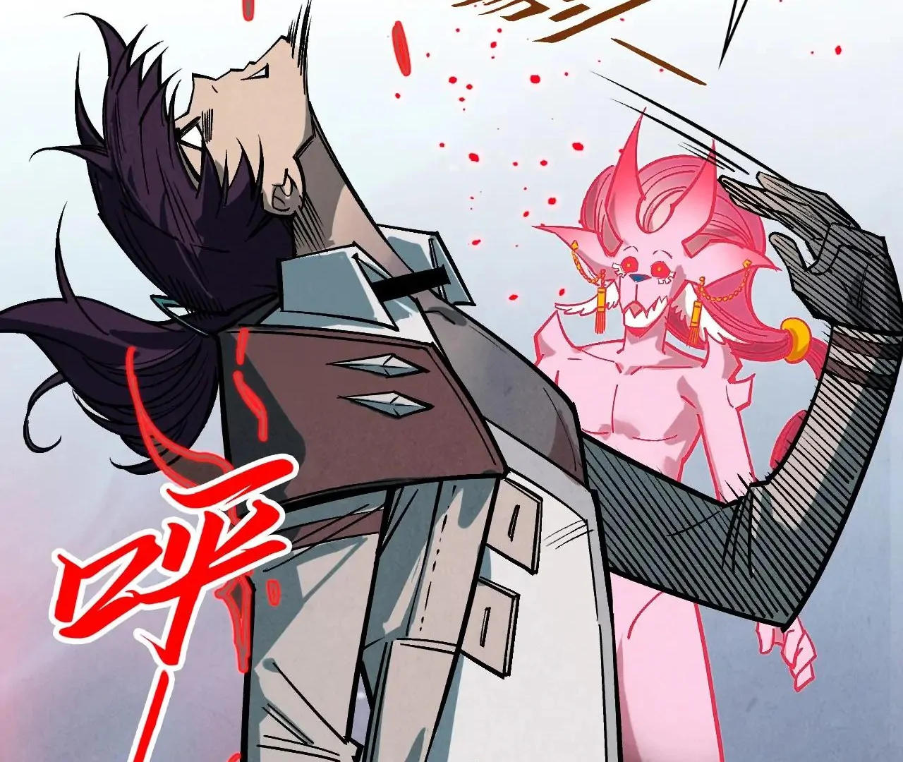 Page 83 of Chapter 411