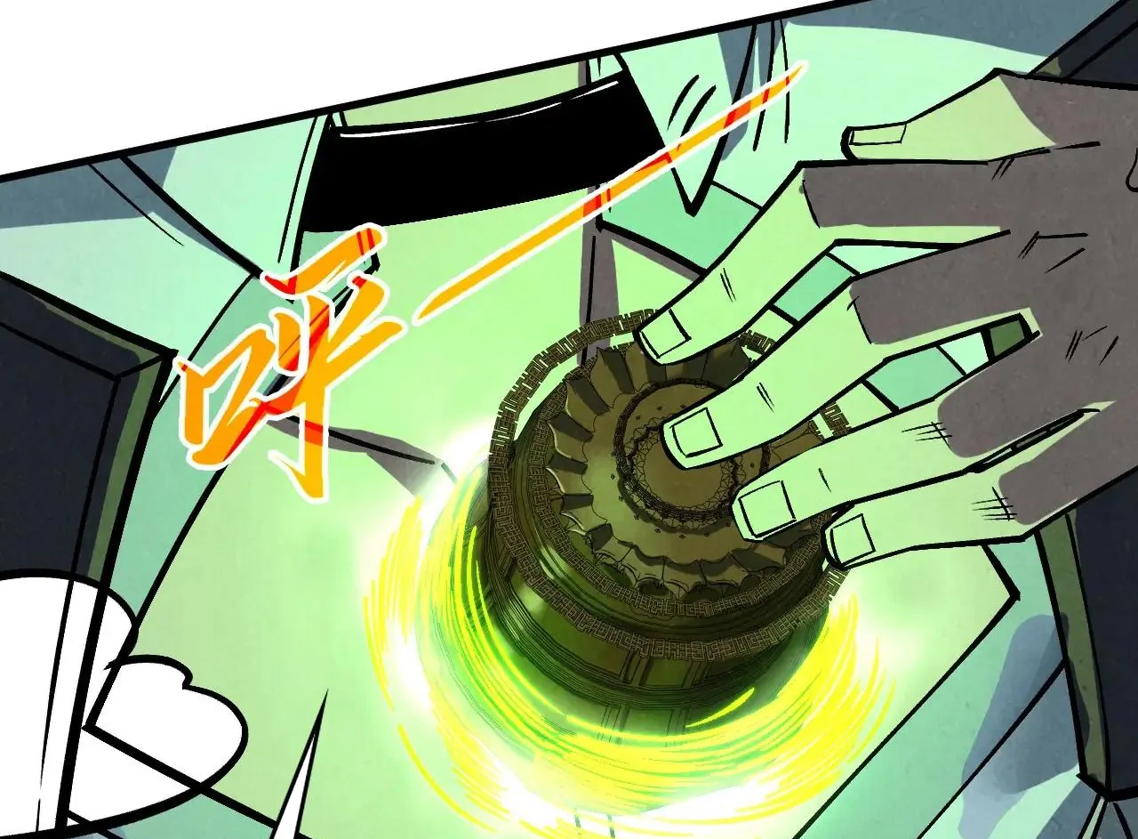 Page 91 of Chapter 411