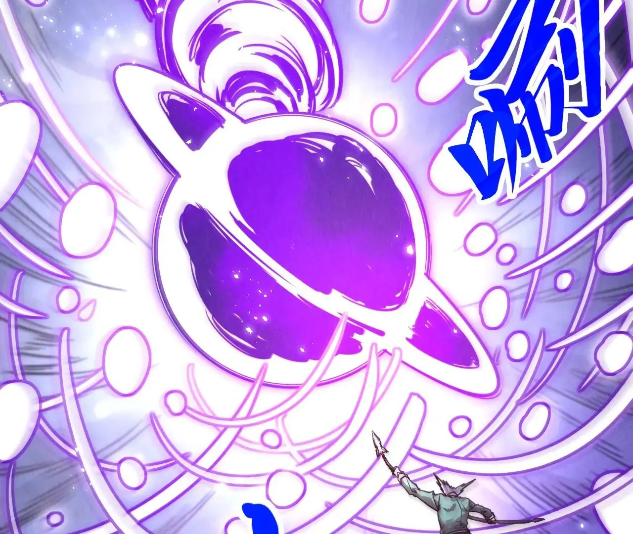 Page 4 of Chapter 412