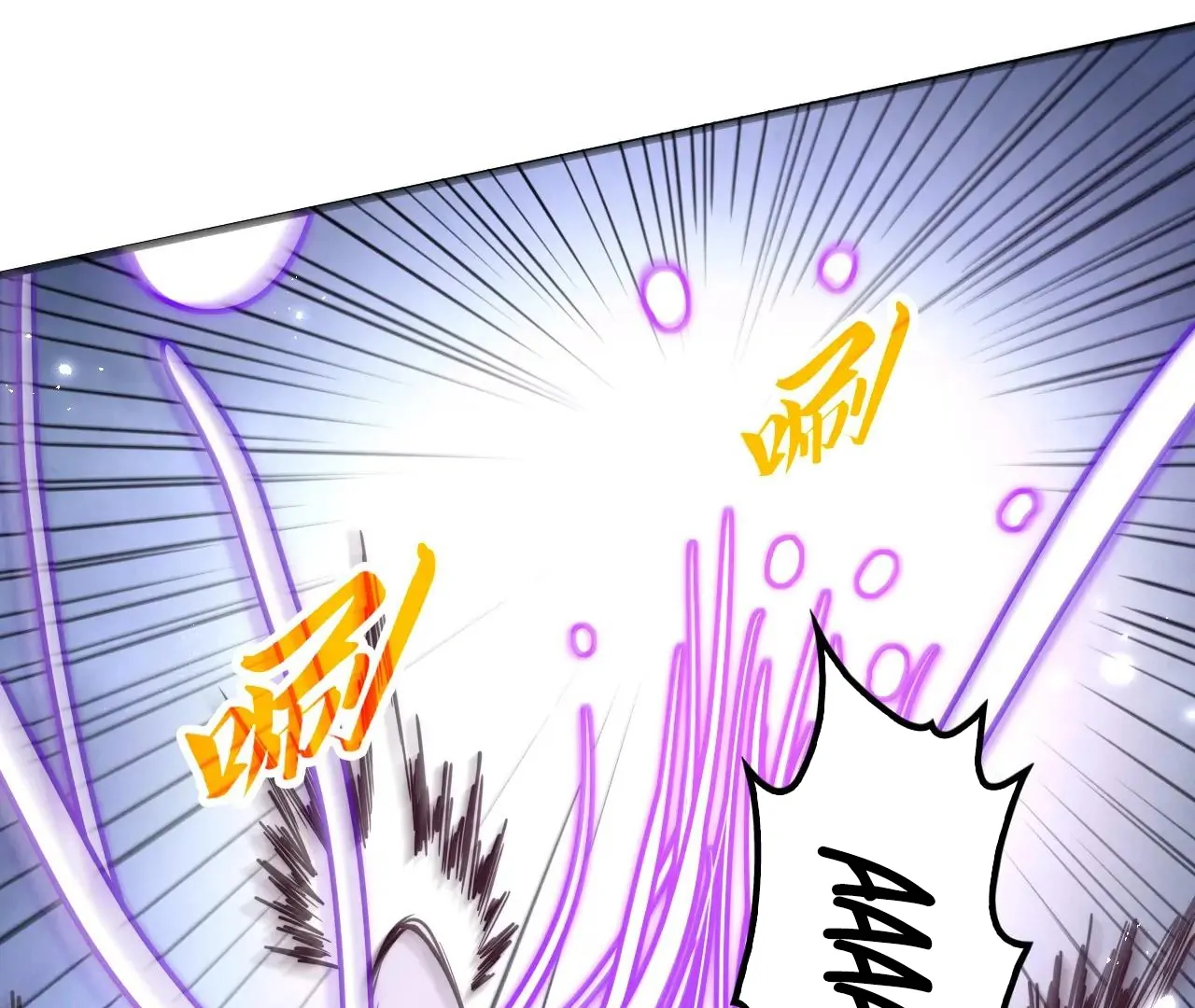 Page 11 of Chapter 412