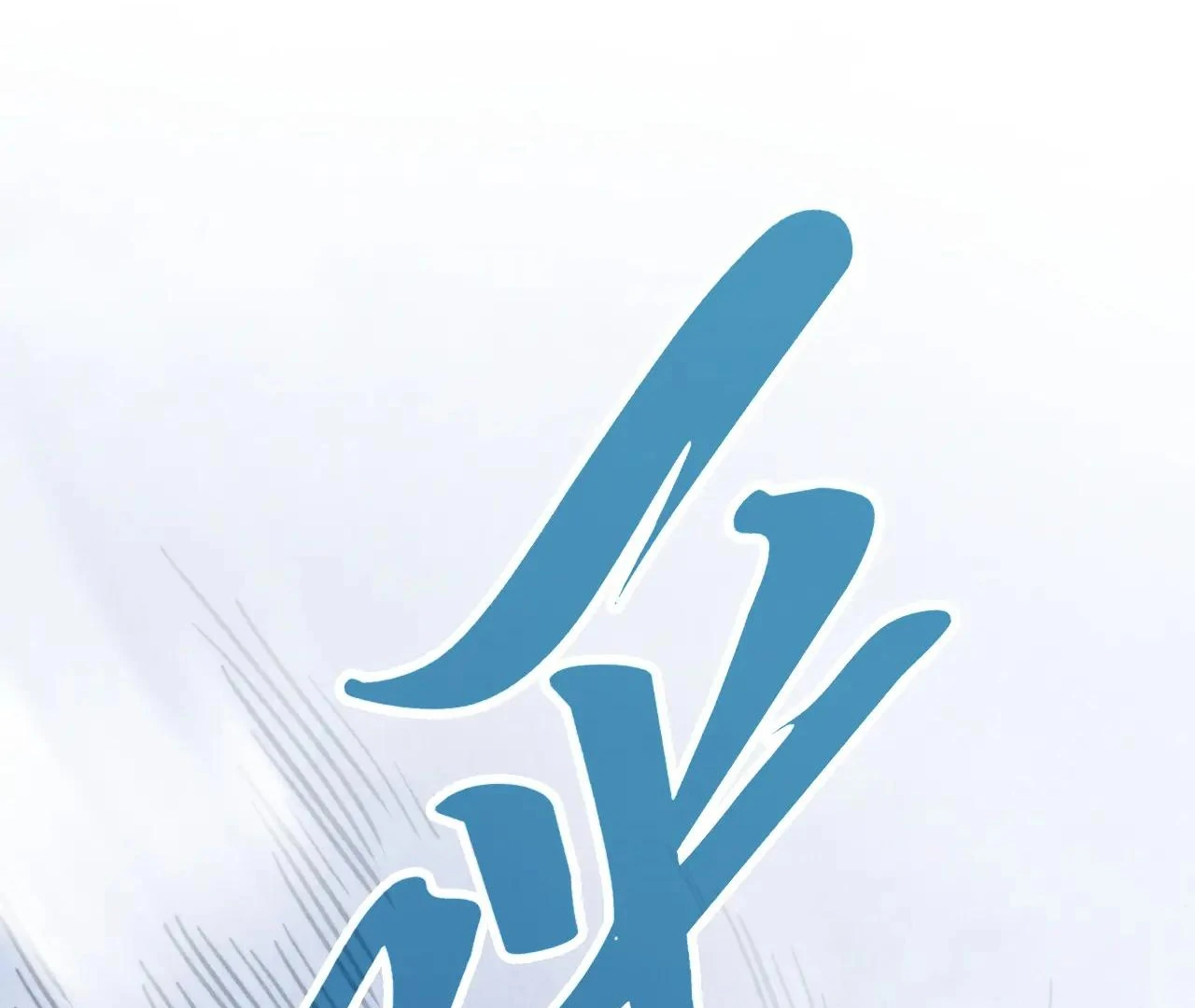 Page 138 of Chapter 412